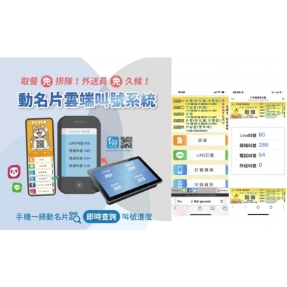 動名片