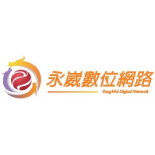 永崴數位網路商標